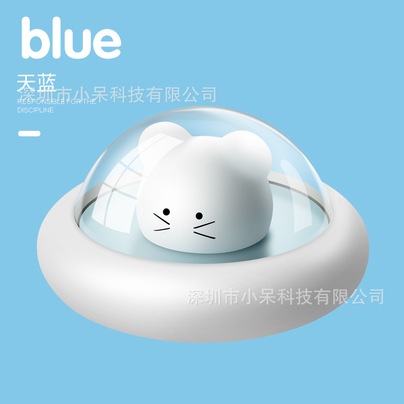 Picture of New exotic LED night light space mouse lamp usb charging smart bedside sleep feeding lamp creative gifts