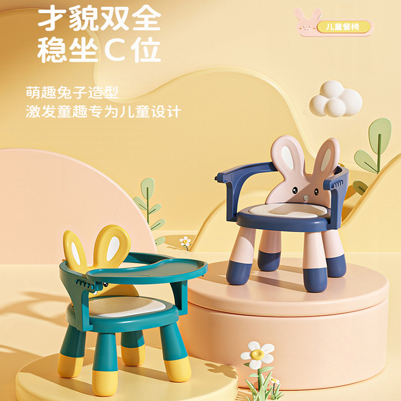 Baby Stool Household Backrest Chair Baby Low Stool Plastic Cartoon Cute Children's Dining Seat Children's Bench