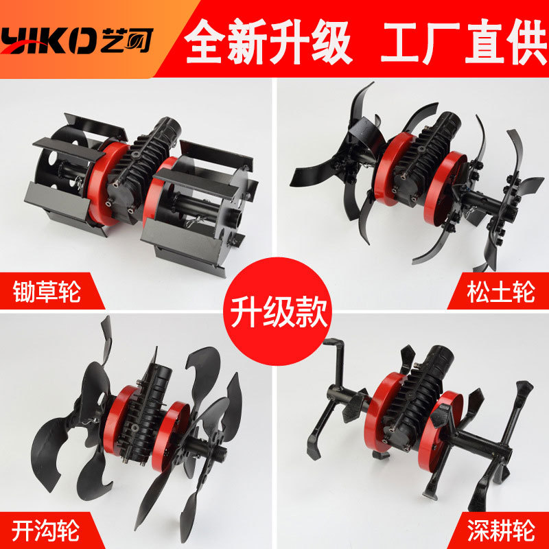 Picture of Factory direct supply lawn mower upgrade weeding wheel loosening wheel ditching wheel 26-9 teeth/28-9 teeth loosening and weeding wheel