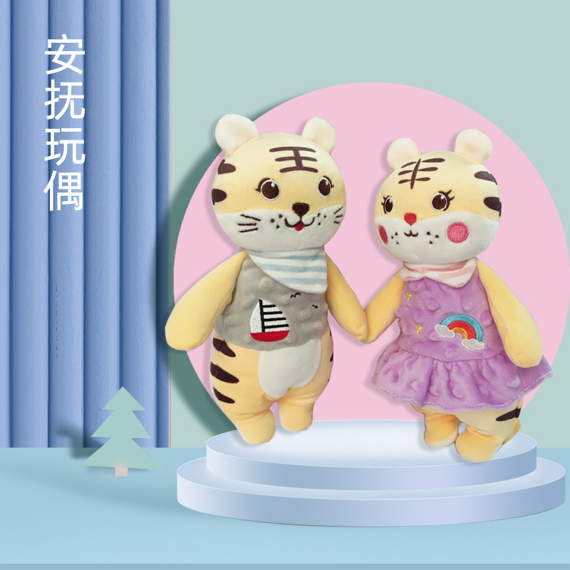 Picture of Baby early education puzzle anting towel bean label can be imported bite baby soothing sleeping doll manufacturers direct supply