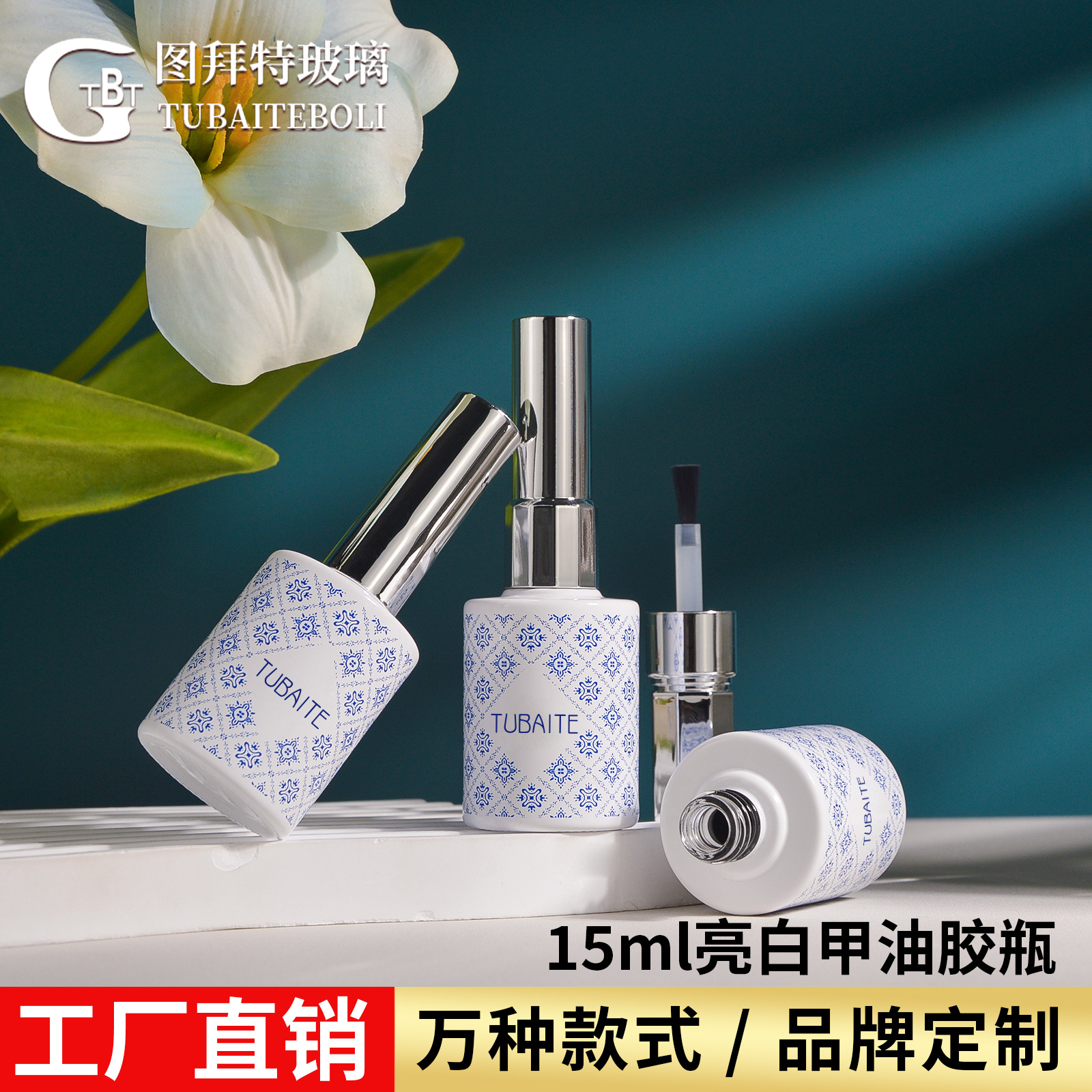 New nail polish bottle 15ml white dark nail polish empty bottle national style tide version nail polish glass bottle