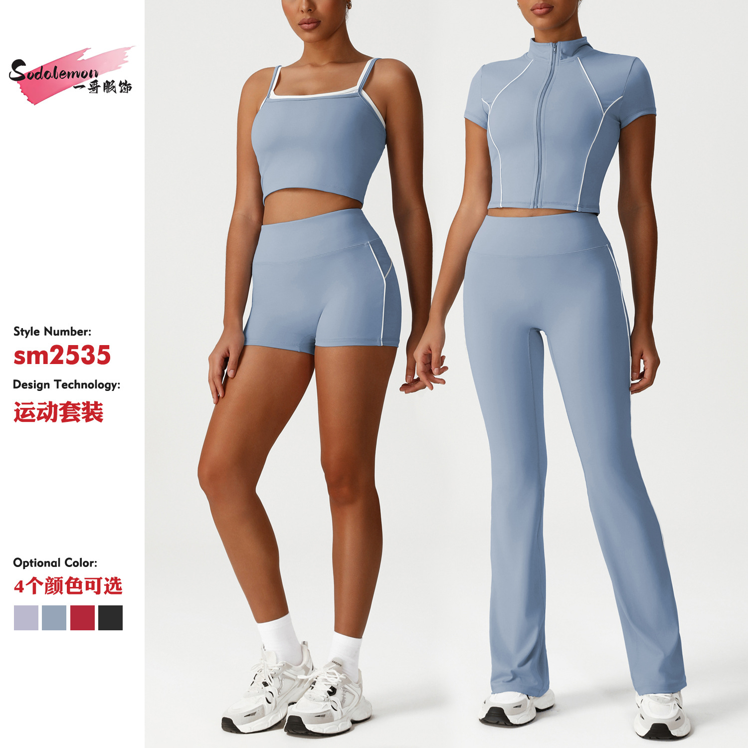 Cross-Border Seamless High-Waisted Body-Shaping Casual Sports Suit European and American Fitness No-T-Line Butt-Lifting Yoga Pants Set