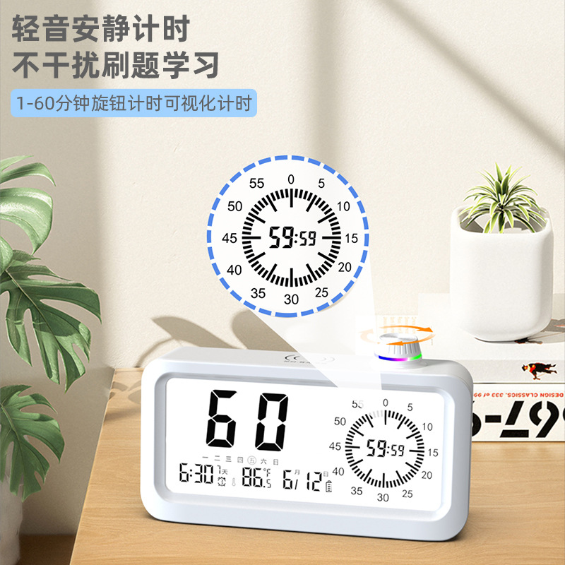 Picture of Learning dedicated children alarm clock student visual timer time management timing voice broadcast electronic alarm clock