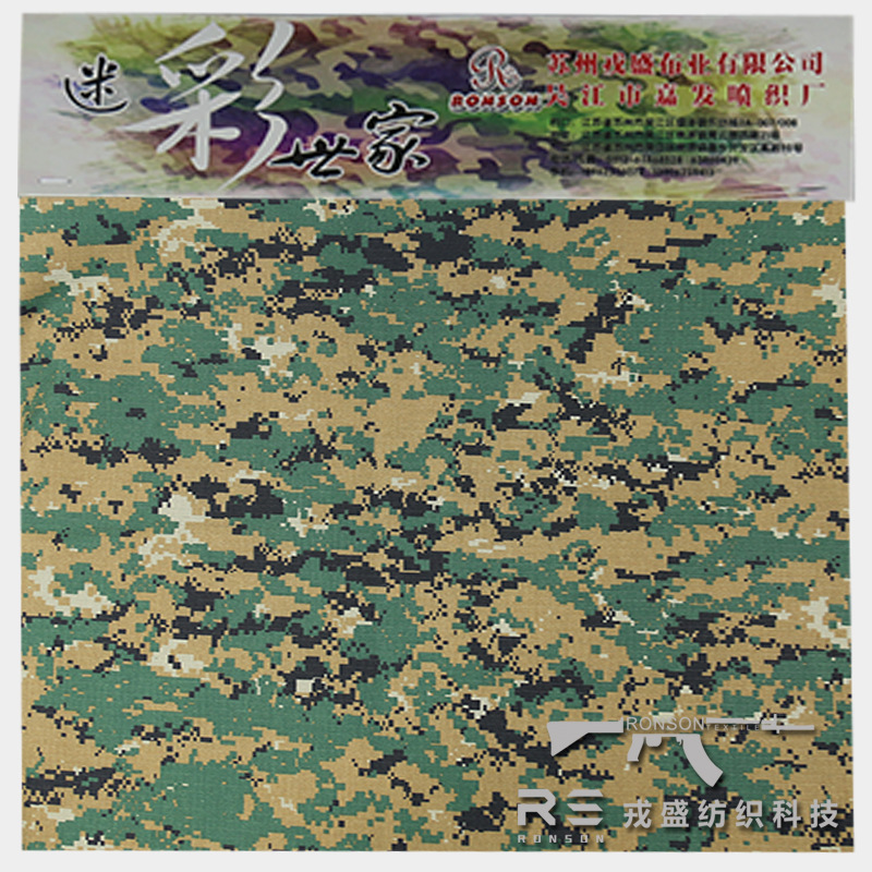 in stock MARPAT US Army Jungle Digital Camouflage Cloth Polyester Cotton Plaid Waterproof Fabric Tactical Outdoor Clothing Fabric