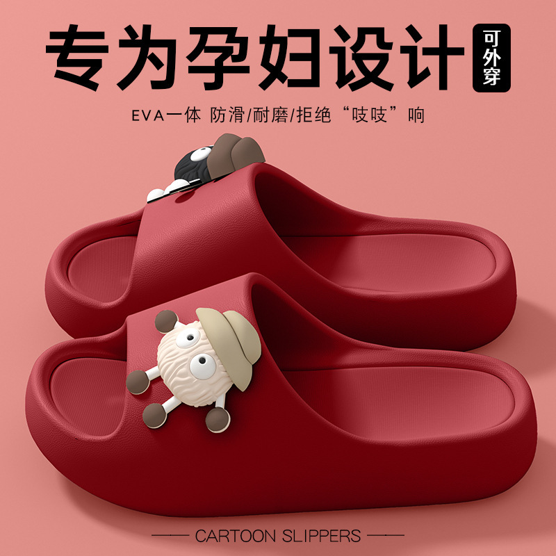Picture of 2025 New Student Dormitory Slippers Men's Summer Indoor Home Non-slip Back-to-School Season Student Dual-Use Slippers Women