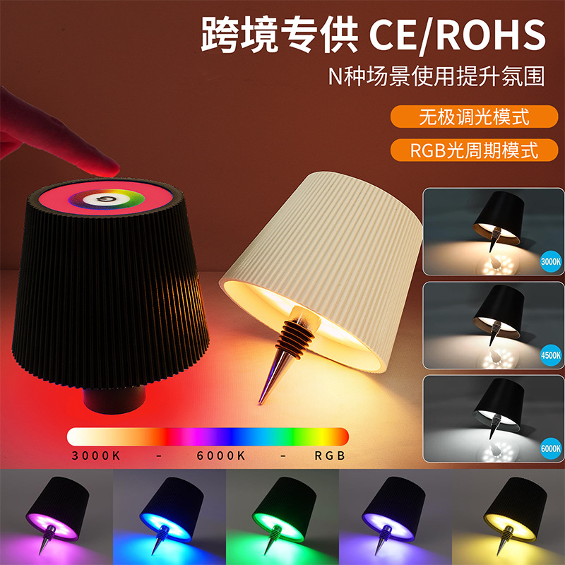 Cross-border Nordic plug-in wine bottle lamp RGB three-color creative decorative desk lamp wireless touch table surface atmosphere lamp