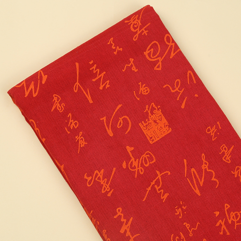 Picture of Antique Calligraphy Style Fabric Printing Ink Tablecloth Pillow Sofa Fabric DIY Handmade Hemp Fabric