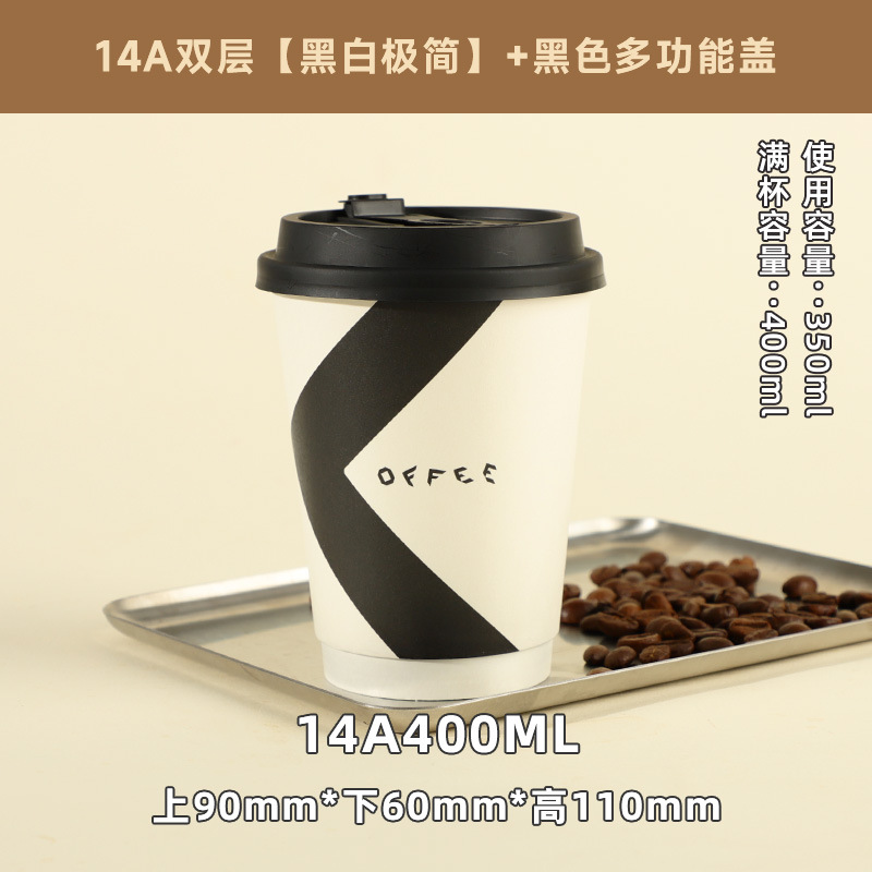 Picture of Coffee Cup Disposable Customized Double-Layer Thickeneded Take-Out Packaged Hot Drink Cup with Lid Insulated Double-Layer Kraft Paper Cup