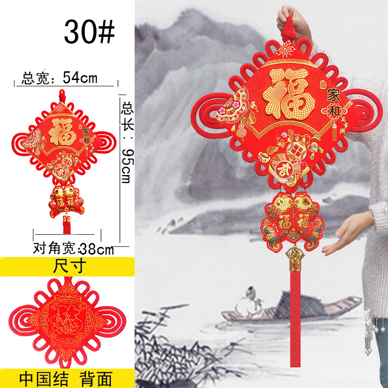 Picture of Chinese Knot Wholesale New Year Pendants Spring Festival Festive Gifts Hanging Decorations Lucky String Character Goods Festive Supplies Factory Direct Sales