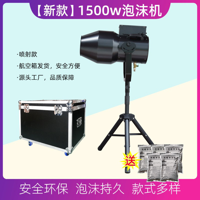 Picture of Cross-border charging water park automatic jet foam machine kindergarten outdoor swimming pool bubble machine foam summer