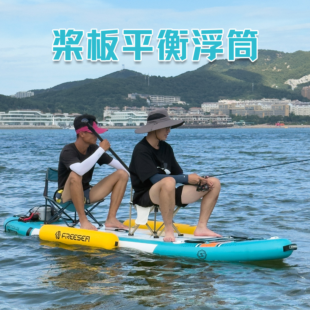 Navigator Paddle Board Inflatable Pontoon Side Balance Windproof Wave Fishing Boat Air Bag Sup Paddling Removable Accessories