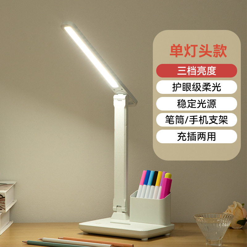 Eye Protection Children's Desk Lamp Tone Color Student Dimming Dormitory Eye Protection Learning Charging Touch Bedroom Desk Bedside Lamp