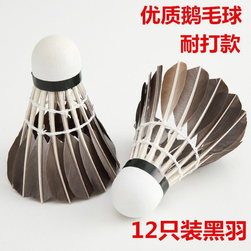 Z badminton resistant goose feather competition learning student entertainment training duck feather badminton drop delivery L