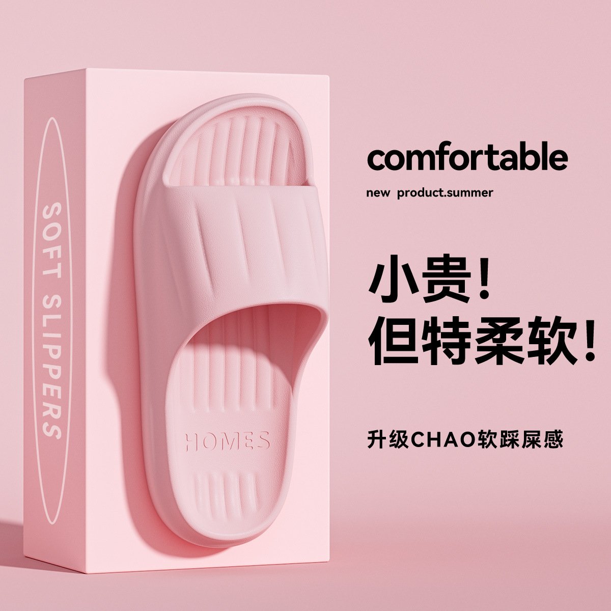 Picture of Slippers Women's Summer Outer Wear 2025 New Indoor Home Bathroom Bathing Non-Slip Slippers for Men
