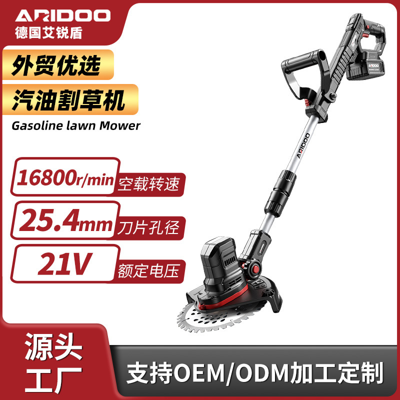 Electric lawn mower household small lawn mower rechargeable lawn mower multifunctional lawn mower weeding artifact