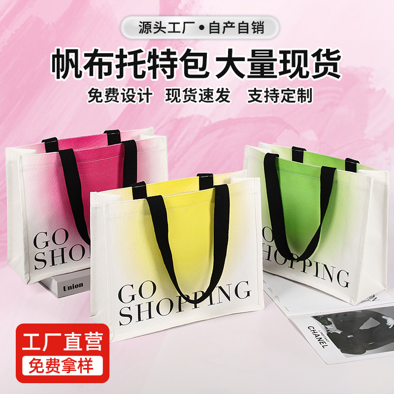 Canvas Bag Tote Bag Custom Logo Advanced Sense Portable Canvas Bag Three-Dimensional Strap Laminated Canvas Bag Custom