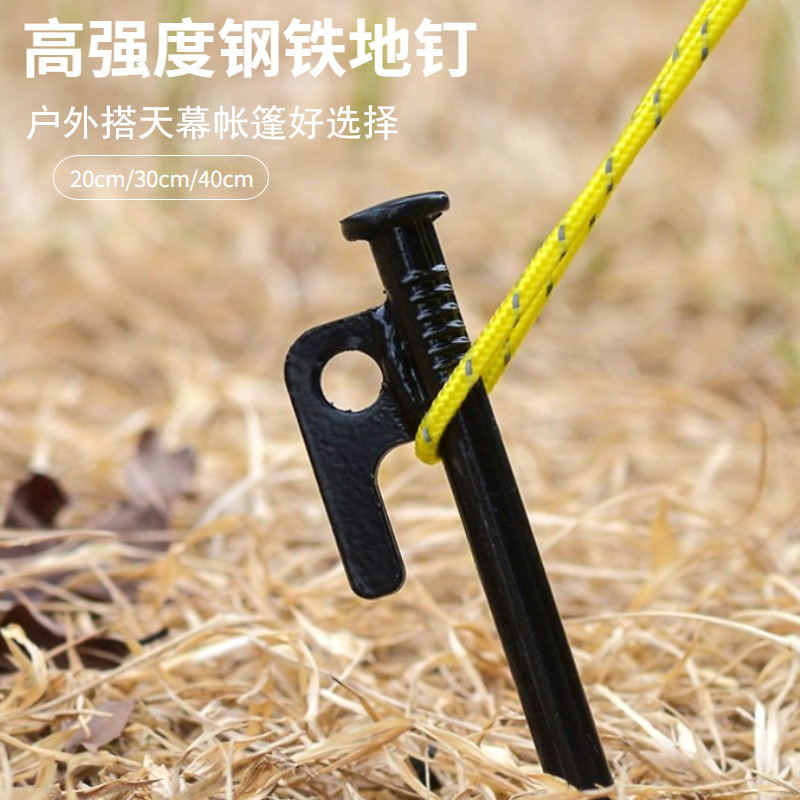 Outdoor camping tent ground nail canopy ground Ding fixed artifact beach windproof nail wind rope suit ground plug camp nail