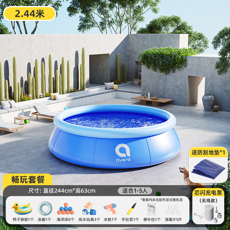 Picture of Circle Qi Swimming Pool Quick Filled Clip Net Strong Compression Resistance Swimming Pool Family Indoor and Outdoor Playful Large Swimming Pool Wholesale
