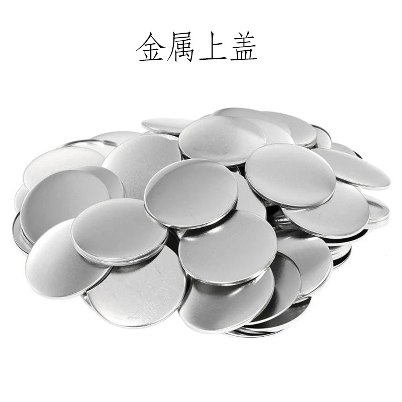 Picture of Tinplate Makeup Mirror Metal Consumables Glass Material Blank Round Set Homemade Creative Badge Tools