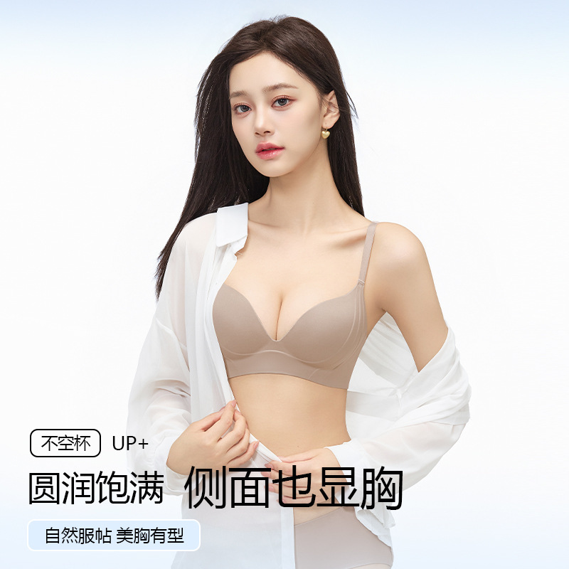Original underwear women's small breasts gather to show off large adjacent breasts lifting anti-sagging girls' bra 2025 new