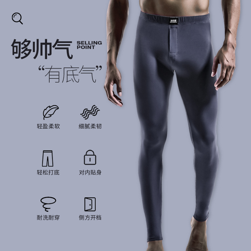 Picture of Ao element autumn and winter single leggings men's thin autumn pants solid color mid-waist slim-fit bottoming warm pants autumn and winter