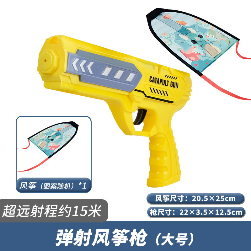 Picture of Night market lights catapult aircraft gun children's toys boys girls foam aircraft launcher stall stall wholesale
