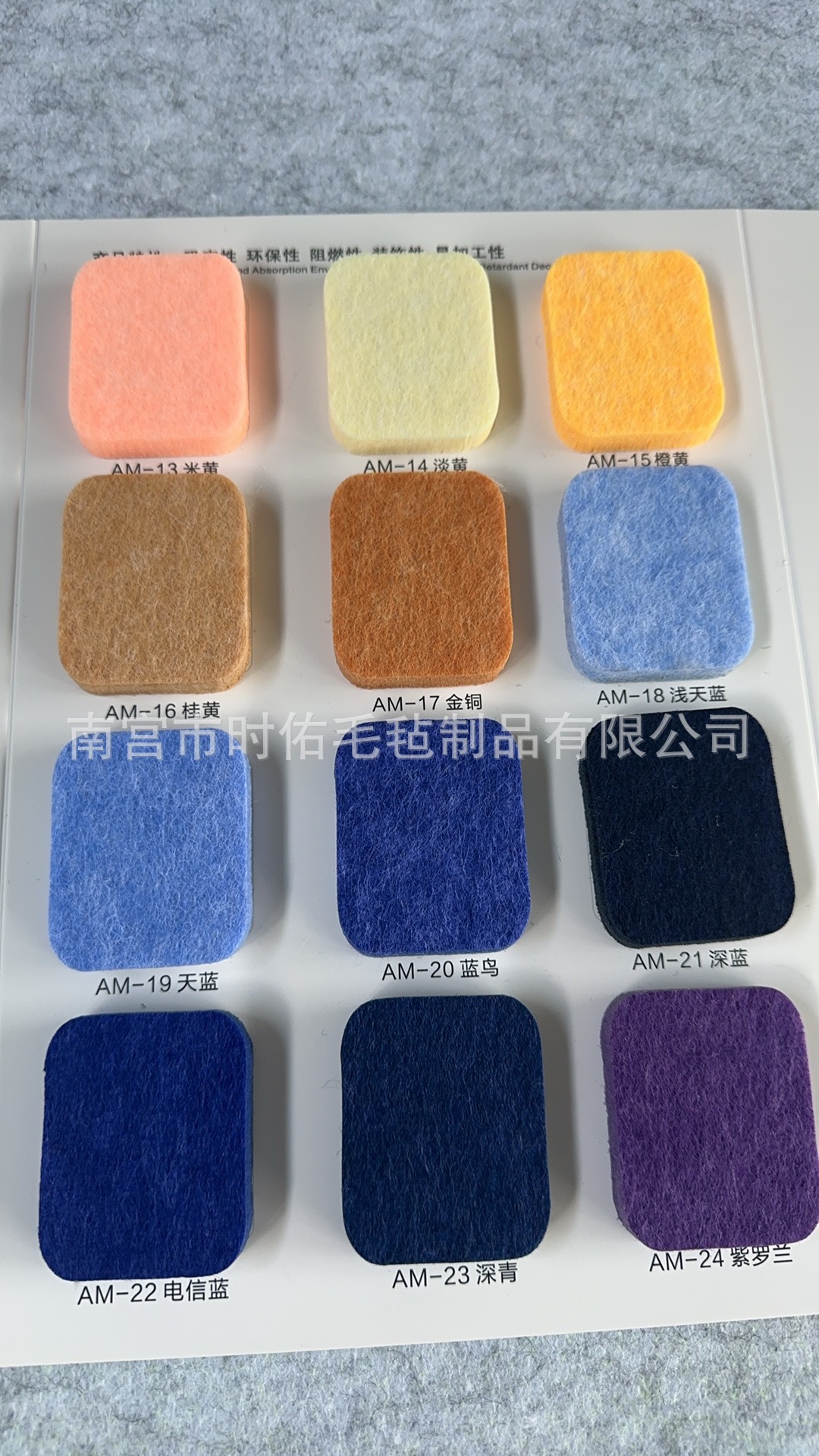 Picture of Cross-border supply Jiugongge felt wall board environmental protection sound insulation board polyester fiber sound-absorbing board acoustic art decorative wall