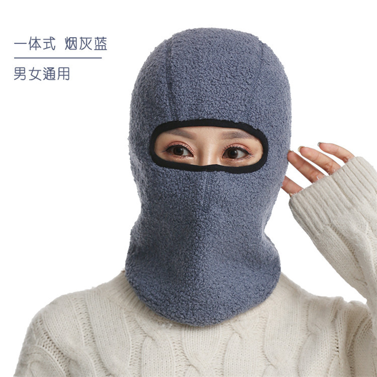 Picture of Autumn and Winter New Full Face Mask Integrated Ear Protection Fleece-Lined Thickeneded Mask Head-Mounted Cold-Proof Earmuffs and Neck Scarf