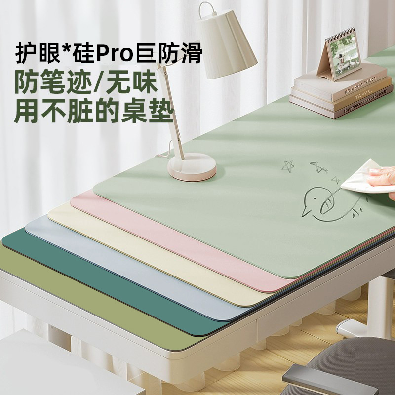 Eye Protection Silicone Student Desk Mat Quantity 1 Piece in Multiple Sizes Available