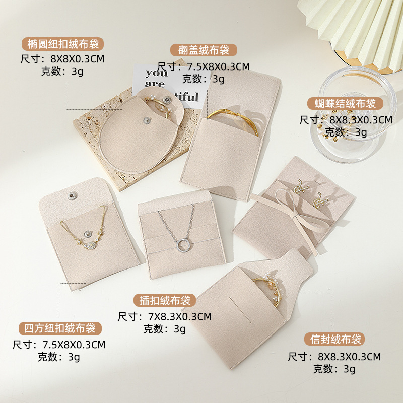 Picture of White powder jewelry packaging box suit light luxury high-end heaven and earth cover jewelry box storage snap button flannel bag in stock wholesale