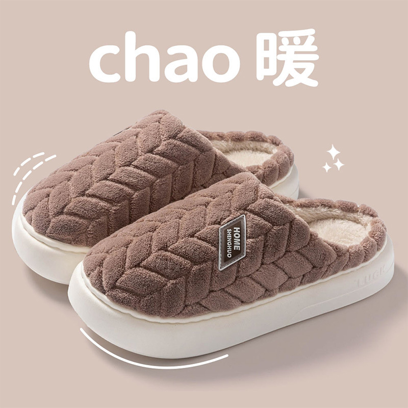 Picture of Preferred, autumn and winter cotton slippers, women's new non-slip casual home simple couple plush warmth and thickened cotton shoes