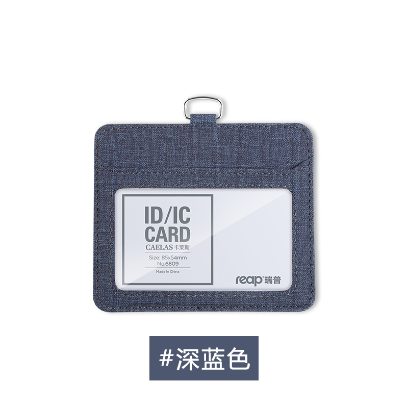 Picture of Rip reap cloth certificate card set work card work card bus card student card protection set 6809