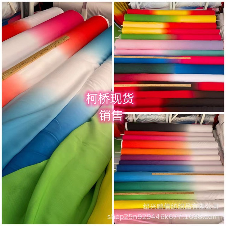 100D Chiffon Fabric Transition Color Gradient Chiffon Yarn Stage Clothing Performance Clothing Fabric Ancient Costume Hanfu Water