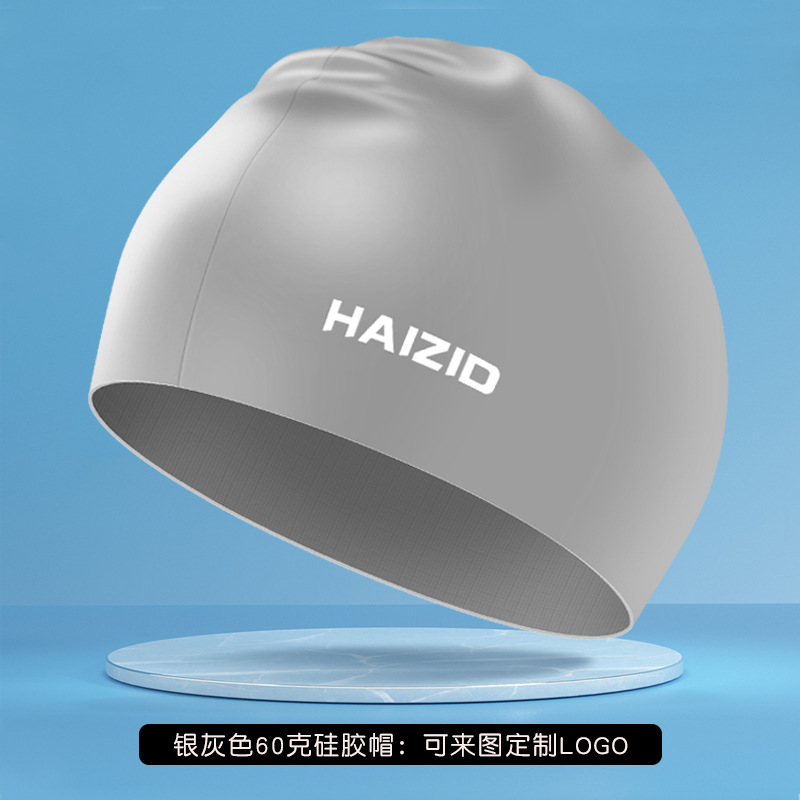 Picture of Adult silicone waterproof swimming cap boys and girls Universal silicone swimming cap increase head swimming cap factory direct sales