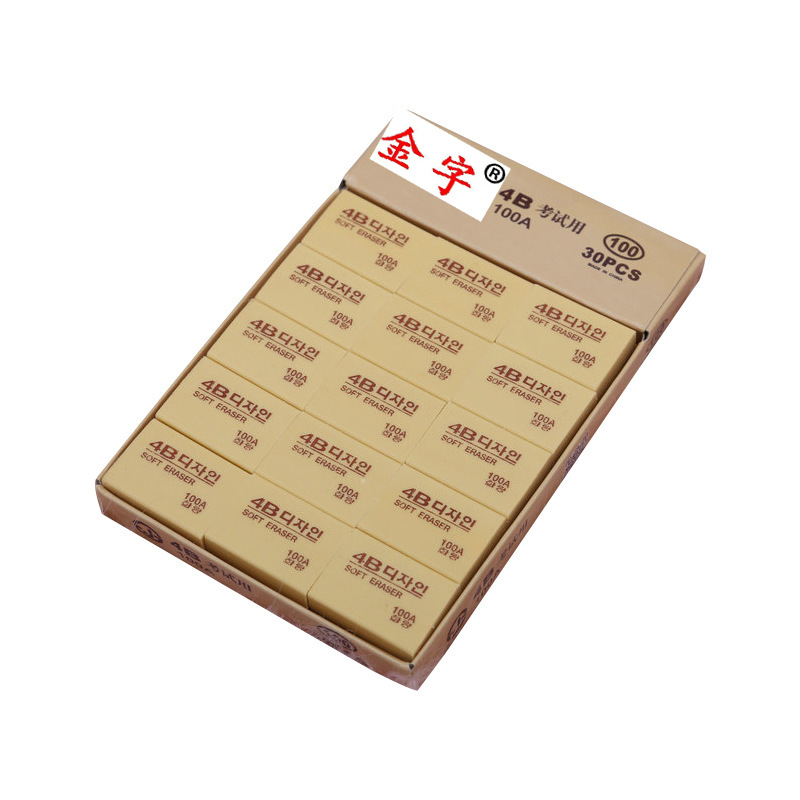 Picture of Examination 4b eraser art painting tpr pencil eraser yellow 4B eraser stationery school supplies wholesale