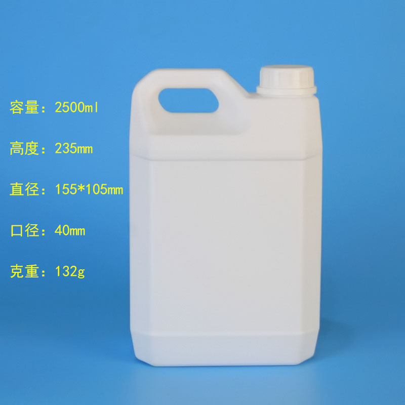 2.5 L translucent sealed plastic bucket 2.5kg bucket | Anti-theft ring cover plastic bucket