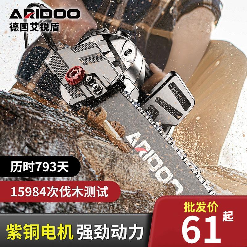 German chainsaw plug-in household small handheld saw wood electric saw high-power saw wood tool electric chain saw wholesale