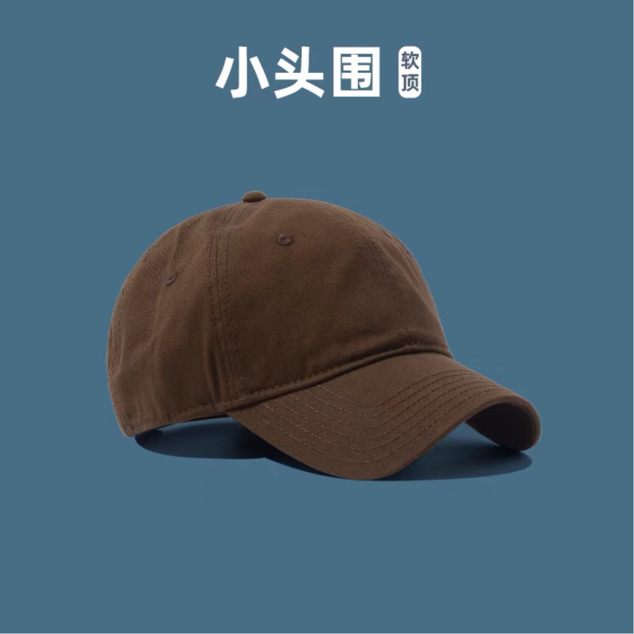 Picture of Solid Color Small Head Cap Women's small size khaki Baseball Cap xs Small Size Light Top All-Match Face Showcase Small Cap for Men