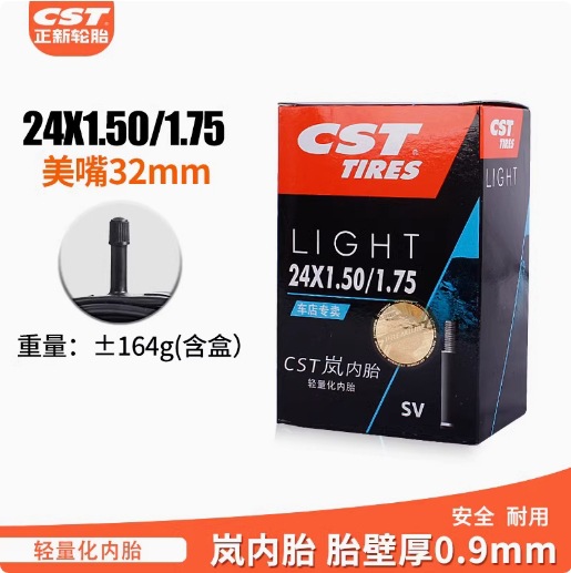 Picture of Zhengxin Cst Lan Inner Tube Mountain Bike Road Bike 26 27.5 29 Inch 700C French Mouth Beautiful Mouth Lightweight Tire
