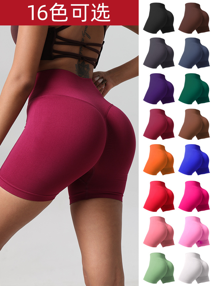 Picture of Summer New High-Waisted Butt-Lifting Fitness Pants for Women, Sports Tummy Control Cycling Leggings, Peach Butt Yoga Shorts