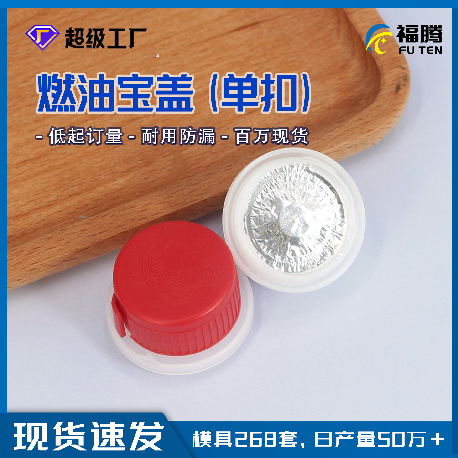 Wholesale carbon removal additive tank round head cover single side BMW cover 32mm single buckle happy running fuel treasure cover