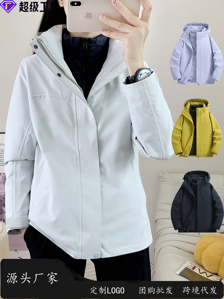 Cross-Border Outdoor Fully Heat-Sealed Laminated Jacket, Three-In-One down Liner, Quick-Drying Hard Shell, Waterproof, Women's Windproof
