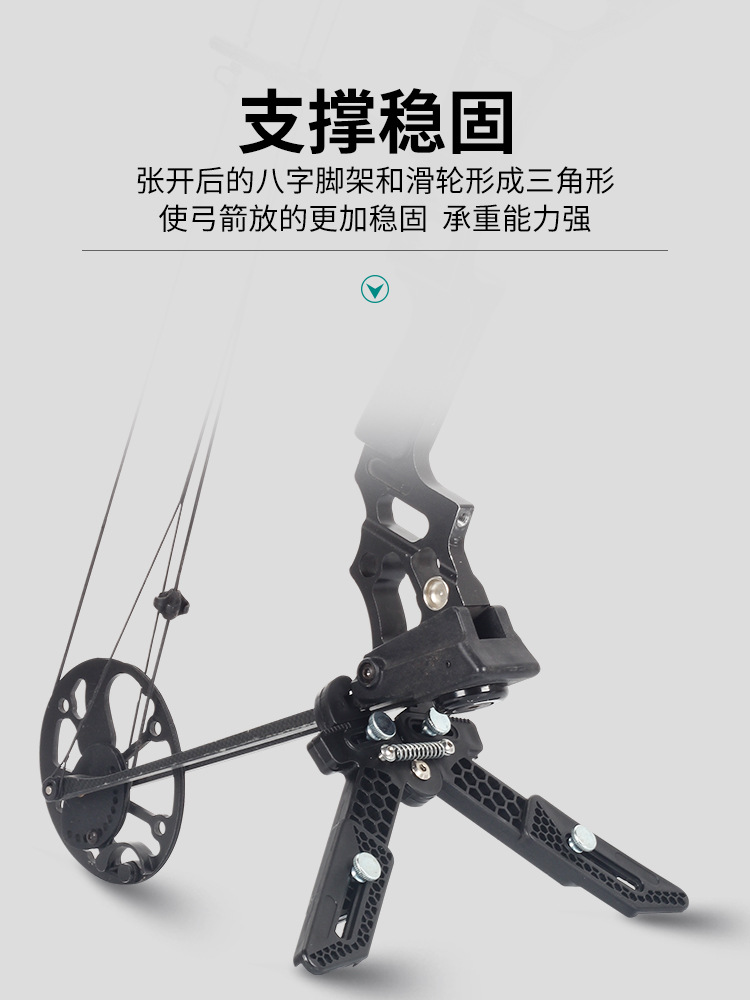 Bow and Arrow eight bow frame archery equipment accessories composite plastic floor bow frame adjustable width length spot