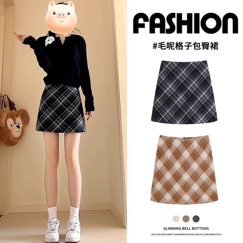 Retro Wool Skirt Spring Autumn and Winter Short Skirt Women's High Waist Slimming A- Line Contrast Color Plaid Hip Skirt for Small