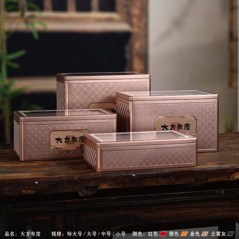 New Dragon Boat Festival Zongzi Gift Box with Big Red Robe Dancong Cinnamon Universal Tea Cake Tin Can Empty Can with Chinese Style Design