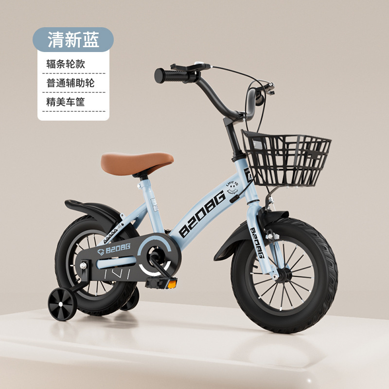 Picture of Children's Bicycle 2-4-6-11 Years Old Bicycle Student Bicycle Children's Bicycle 12 Inch 14 Inch 16 Inch 18 Inch 20 Inch