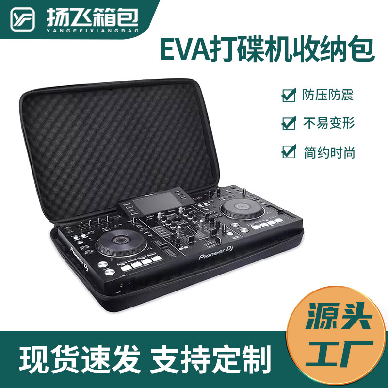 Eva Disc Player Bag Waterproof and Bubble Wrap Cosmetics Bag Hot Pressed Eva Digital Bag Anti-Fall Cosmetics Packaging