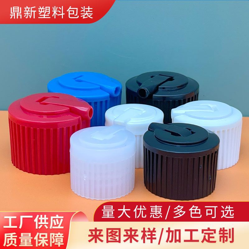 20 24 28 Dental Turret Cap Polishing Wax Abrasive Bottle Cap Pointed Mouth Cap Diluent Cap Lotion Pressurized Plastic Cap