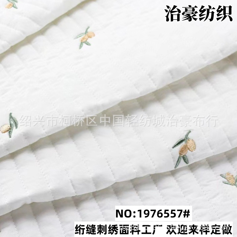 Wholesale Quilted White Pure Cotton Breathable Korean Children's Bed Sheets Quilted Fabric Yellow Olive Embroidered Fabric