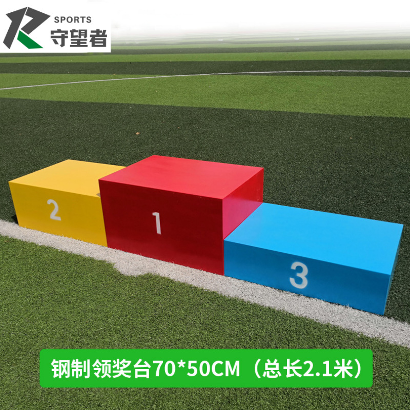 Picture of Steel wooden competition Podium Awards platform track and field equipment wooden steel Awards platform